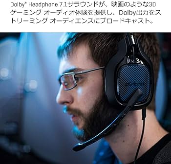 Astro ミックスアンプ MixAmp TR MAPTR ブラック ヘッドセット サウンドカード Dolby  Audio 国内正規品 Amazon.co.jp: Astro ミックスアンプ MixAmp TR MAPTR ブラック